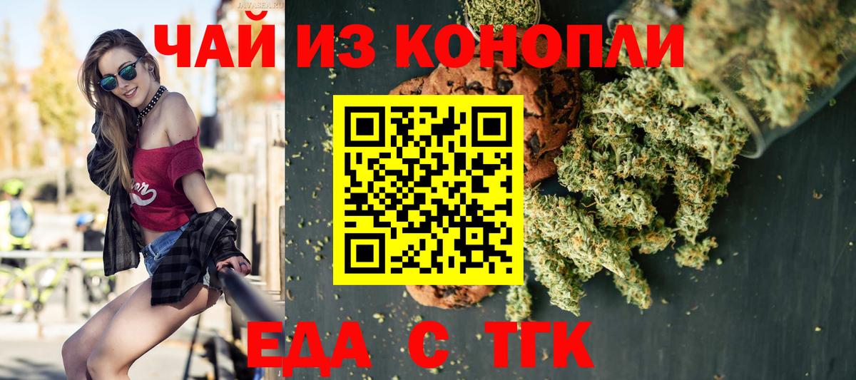 Cocaine  Вход с VPN  Марихуана  Меф МЯУ МЯУ   Чехов  Бошки Шишки  МЕТАМФЕТАМИН 