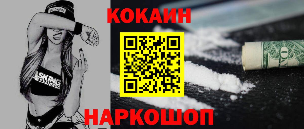 КОКАИН Колумбийский Чехов