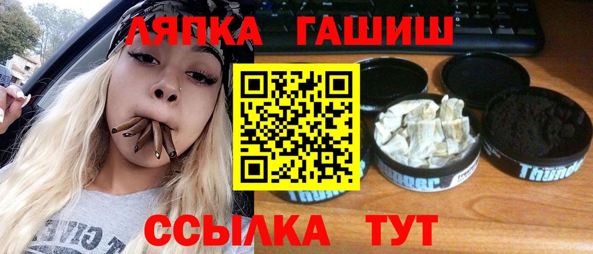 ГАШ гарик Чехов