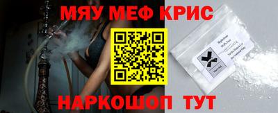 стаф Славгород