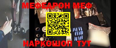 альфа пвп Севастополь