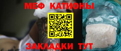 МДМА Сланцы