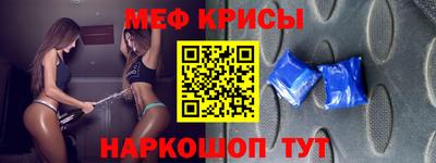 мдма Северобайкальск