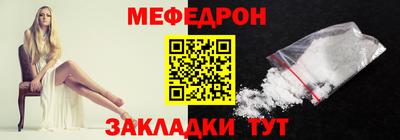 альфа пвп Севастополь