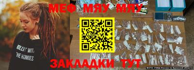 мдма Северобайкальск