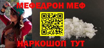 стаф Славгород