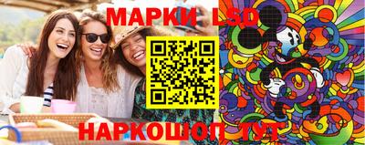 бошки Славянск-на-Кубани