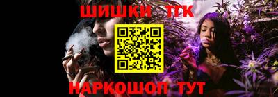бошки Славянск-на-Кубани