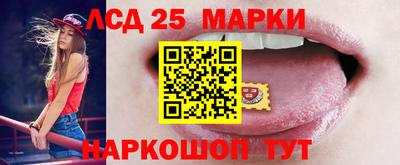 альфа пвп Севастополь