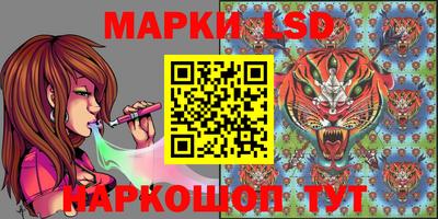 МДМА Сланцы