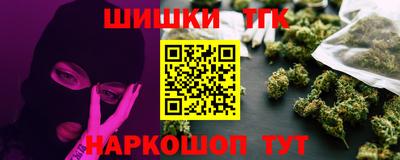 бошки Славянск-на-Кубани