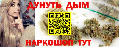 мдма Северобайкальск