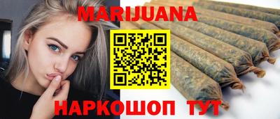 бошки Славянск-на-Кубани