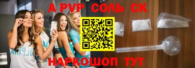 стаф Славгород