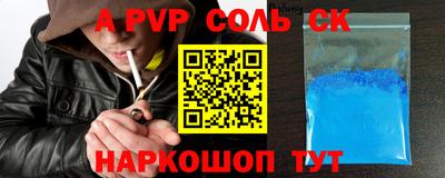 МДМА Сланцы