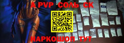 бошки Славянск-на-Кубани