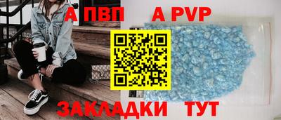 МДМА Сланцы