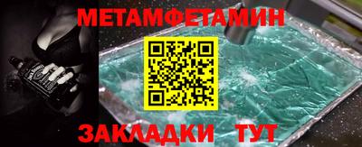 альфа пвп Севастополь