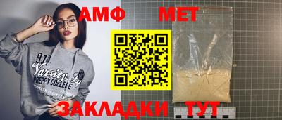 мдма Северобайкальск