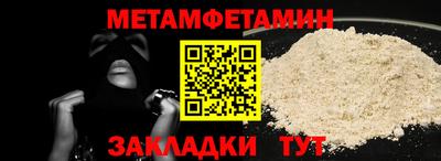 бошки Славянск-на-Кубани