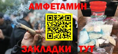 стаф Славгород