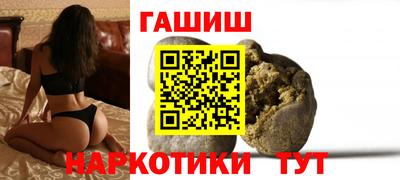 МДМА Сланцы