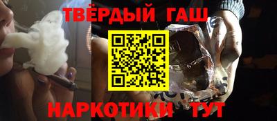 бошки Славянск-на-Кубани