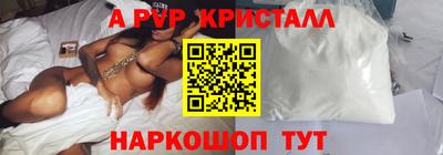 МДМА Сланцы