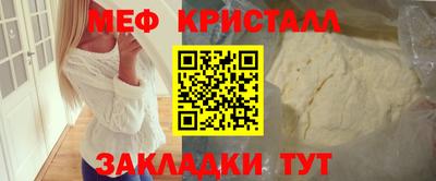 стаф Славгород