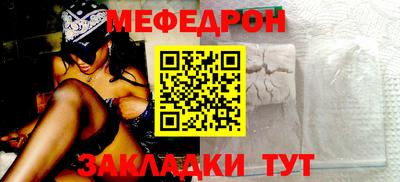 МДМА Сланцы