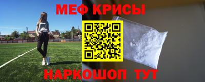 бошки Славянск-на-Кубани