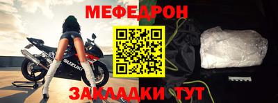 мдма Северобайкальск