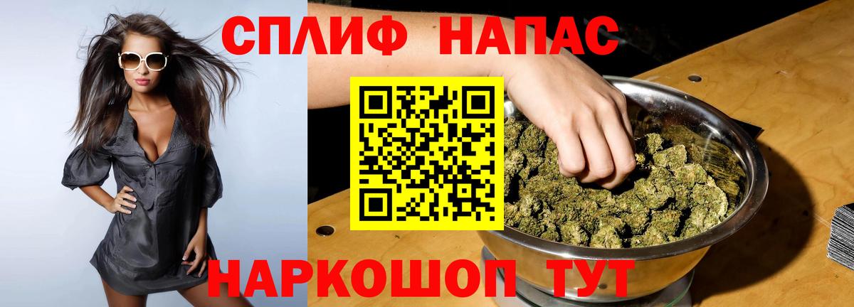 Канабис THC 21%  Марихуана гибрид  Вход с VPN  Чехов 