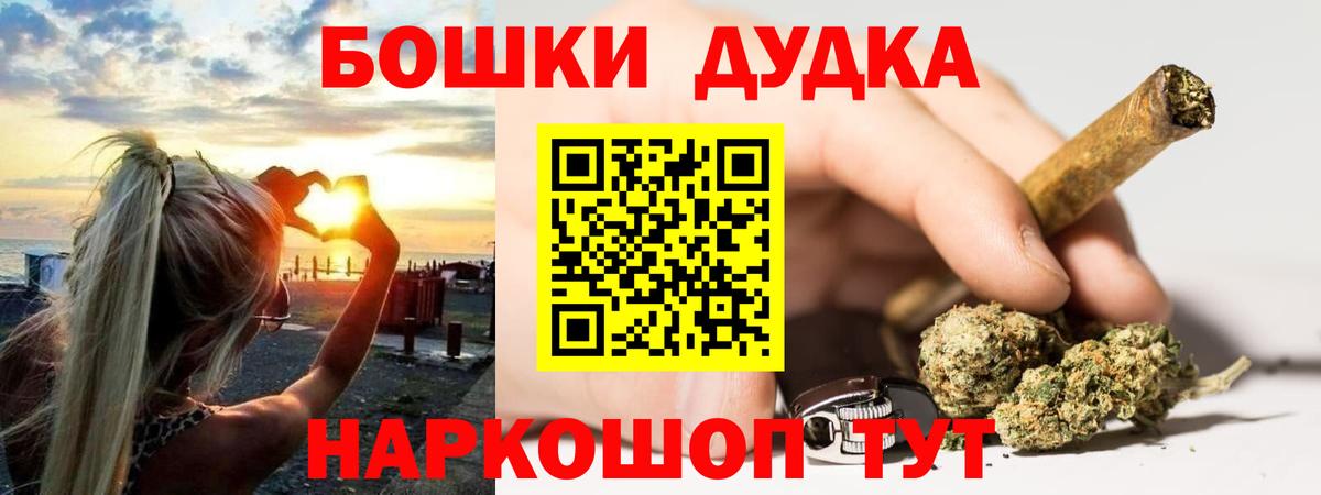 Канабис THC 21% Чехов